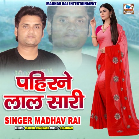 Pahirne Lal Sari (MAITHILI) | Boomplay Music