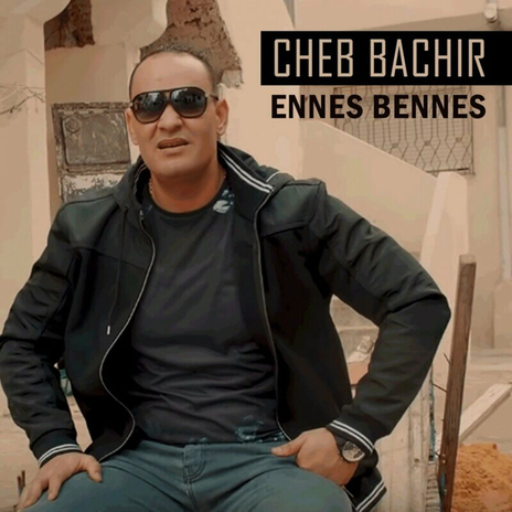 Ennes Bennes ft. Yassine | Boomplay Music