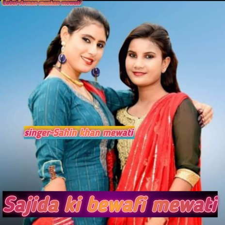 Sajida Ki Bewafi Mewati | Boomplay Music