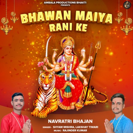 Bhawan Maiya Rani Ke ft. Shyam Mishra | Boomplay Music