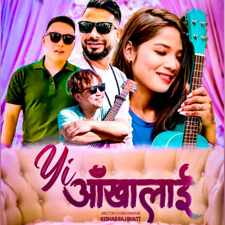 Yi Aakhalai. Annu Chaudhary & Hasan Rai | Boomplay Music