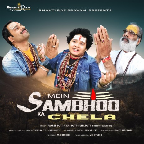 Mein Sambhoo Ka Chela ft. Sunil Dutt Chaturvedi & Vikas Dutt Chaturvedi | Boomplay Music