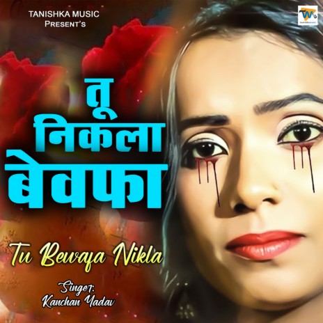 Tu Nikla Bewafa | Boomplay Music