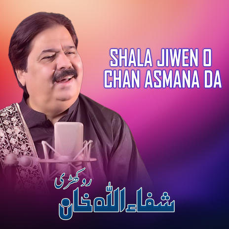 Shala Jiwen O Chan Asmana Da | Boomplay Music