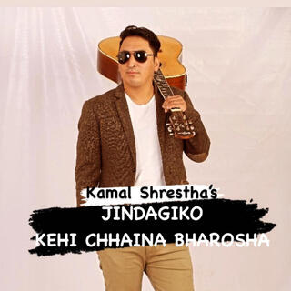 Jindagiko Kehi Chhaina Bharosa (Kamal Shrestha)