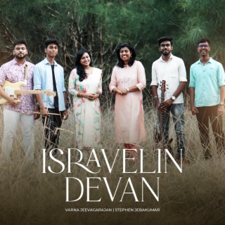 Isravelin Devan