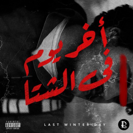 Last Winter Day | Boomplay Music