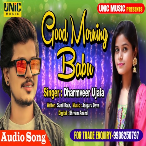 Good Morning Babu (Bhojpuri Song) | Boomplay Music