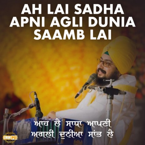 Ah Lai Sadha Apni Agli Dunia Saamb Lai | Boomplay Music