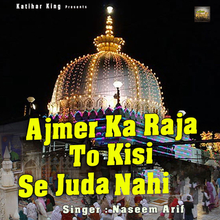 Ajmer Ka Raja To Kisi Se Juda Nahi