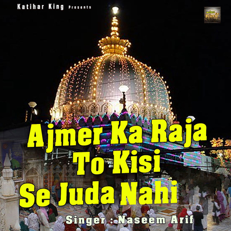 Ajmer Ka Raja To Kisi Se Juda Nahi | Boomplay Music