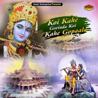 Koi Kahe Govinda Koi Kahe Gopaala