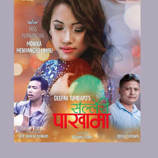 Salleri Pakhama (Dipak Tumbapo & Mamta Gurung)