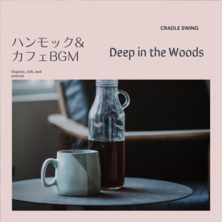 ハンモック&カフェBGM - Deep in the Woods