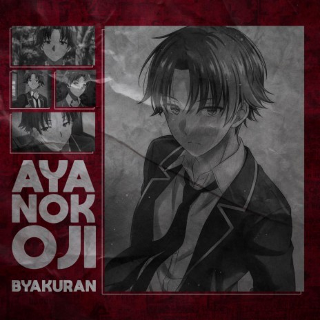 Byakuran - EU ODEIO JOGAR LOL (feat. Awk): letras e músicas
