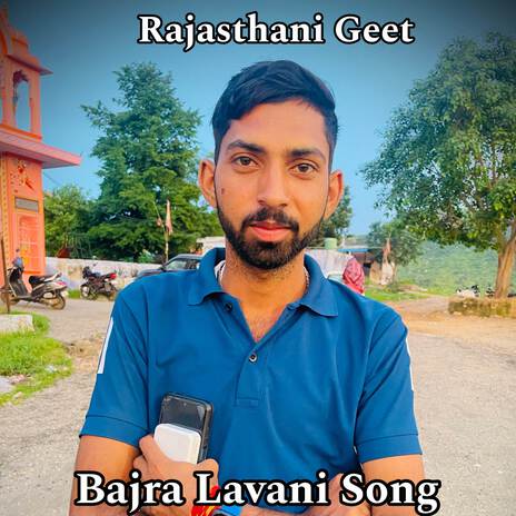 Bajra Lavani Song | Boomplay Music