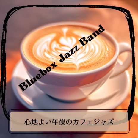 Coffee and the Band (KeyC Ver.) | Boomplay Music