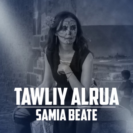 Tawliy Alrua | Boomplay Music