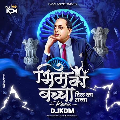 Bhim Ka Baccha Dil Ka Saccha Bhim Jayanti Song (Baba Saheb Ambedkar) | Boomplay Music