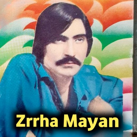 Khowar Zarrhgai Pak Ki Zakhmi Shi Ye Sultana