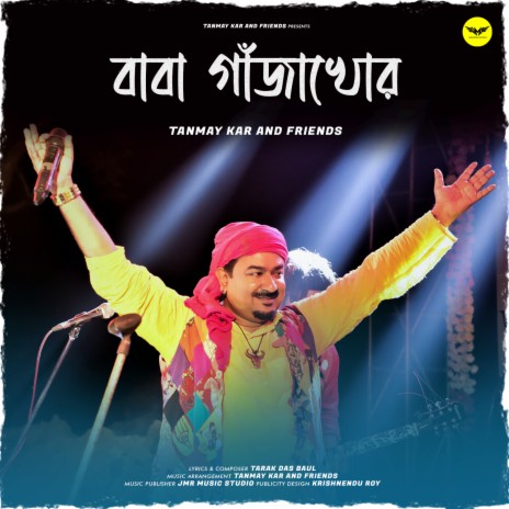 Baba Ganjakhor | Boomplay Music