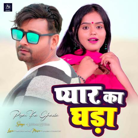 Pyar Ka Ghada | Boomplay Music