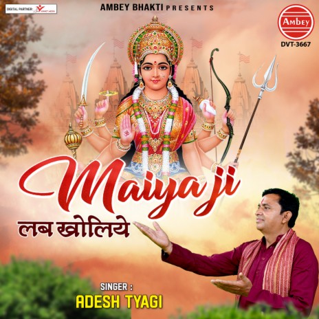 Maiya Ji Lab Kholiye | Boomplay Music