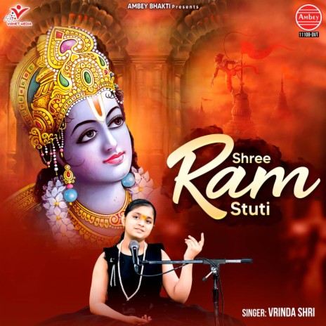 Shree Ram Stuti | Boomplay Music