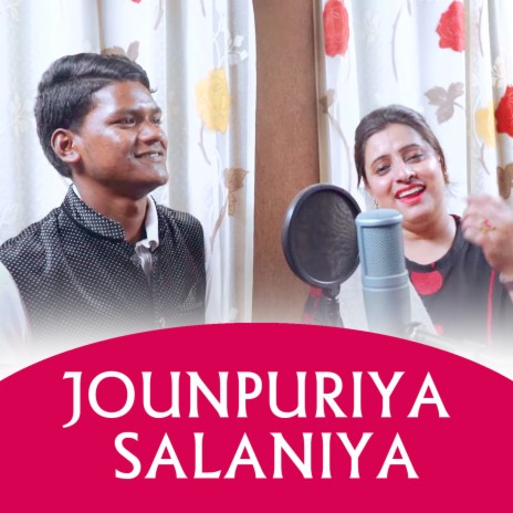 JOUNPURIYA SALANIYA ft. NEERAJ SORWAN | Boomplay Music