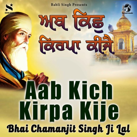 Aab Kich Kirpa Kije | Boomplay Music