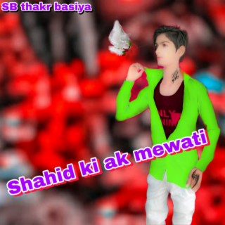 Shahid Ki Ak Mewati