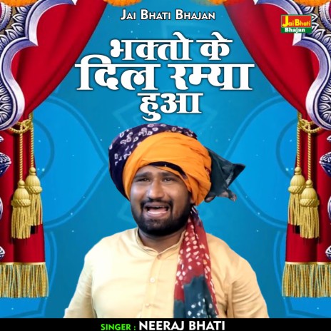 Bhagto K Dil Rmya Hua (Hindi) | Boomplay Music