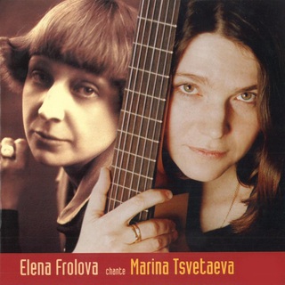 Elena Frolova chante Marina Tsvetaeva