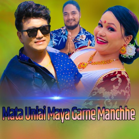 Mata Unlai Maya Garne Manchhe ft. Tika Pun | Boomplay Music