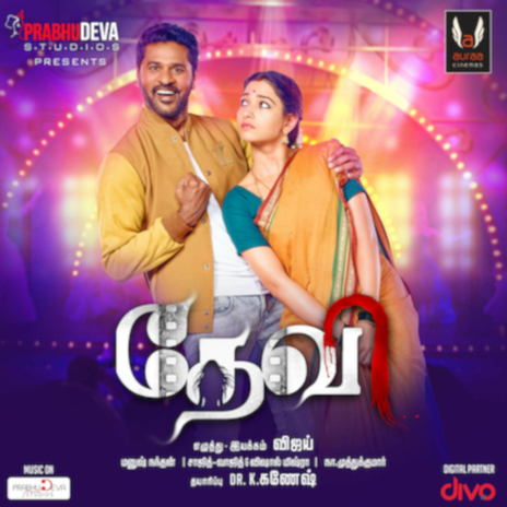 Rang Rang Rangoli ft. Vishal Mishra & Na. Muthukumar | Boomplay Music