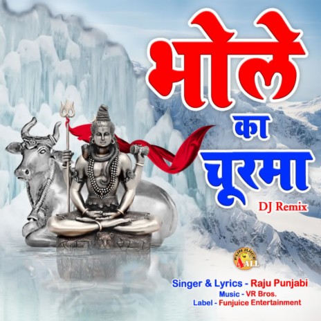 Bhole Ka Churma Dj Remix | Boomplay Music