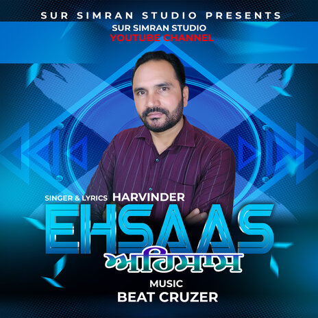 Ehsaas | Boomplay Music