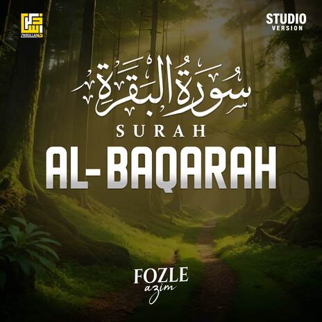 Surah Al-Baqarah (Part-1) (Studio Version)