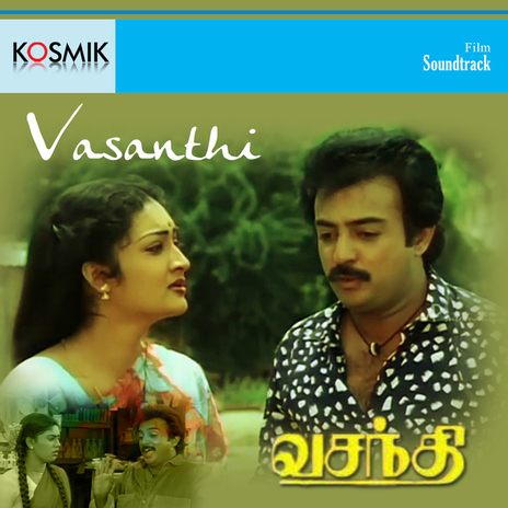 Santhosham Kaanadha Vazhvunda ft. K. S. Chithra & Vairamuthu | Boomplay Music