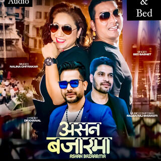 Asan Bazarma. Nalina Chitrakar & Bed Basnet