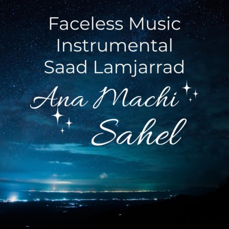 Ana Machi Sahel | Boomplay Music