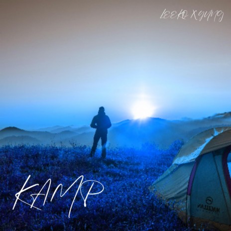 KAMP ft. Yung Dub | Boomplay Music