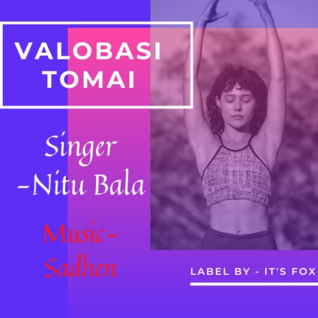 ভালোবাসি তোমায় কতখানি (Bengali) | Boomplay Music