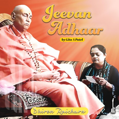 Jeevan Adhaar ft. Gita A. Patel