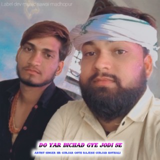 Do Yar Bichad Gye Jodi Se