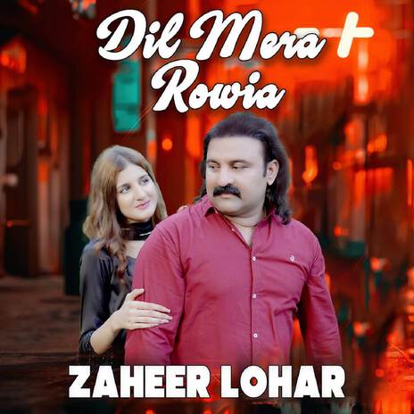 Dil Mera Rowia | Boomplay Music