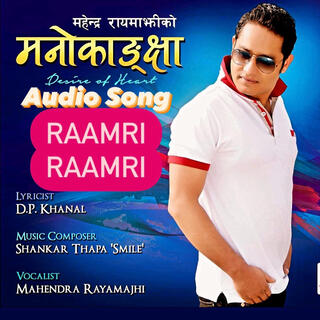 Raamri Raamri (Mahendra Rayamajhi)