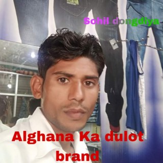 Alghana Ka Dulot