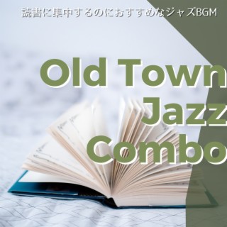 読書に集中するのにおすすめなジャズbgm