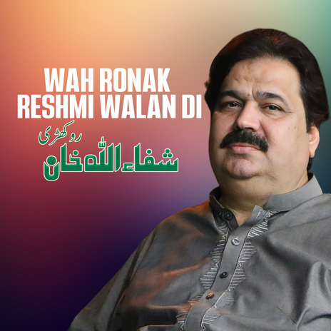 Wah Ronak Reshmi Walan Di | Boomplay Music